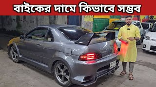 বাইকের দামে কিভাবে সম্ভব Toyota Cynos Price In Bangladesh । Used Car Price In Bangladesh [upl. by Dier]