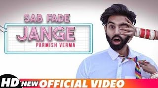 PARMISH VERMA  SAB FADE JANGE OFFICIAL VIDEO  Desi Crew  Latest Punjabi Songs 2018 [upl. by Arral]