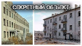 ✔️Аральск7 — ☭советский☭ городпризрак👻 где когдато испытывали биологическое⚗️оружие🏴‍☠️ [upl. by Ailsun]