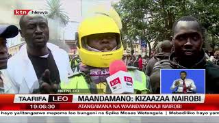 Waandamanaji Nairobi wakabiliana na wahuni wanaodaiwa kukodeshwa na wanasiasa [upl. by Henka193]