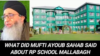 What did Mufti Ayoub Sahab said about RP School Mallabagh Srinagar meeraabid [upl. by Kantos]