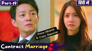 Part19  Contract Marriage💞between PM💕Crazy Reporter Fake Marriage Korean Drama💕Explained in Hindi [upl. by Neidhardt]