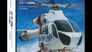 06 Code Blue Doctor Heli Kinkyuu Kyuumei OSTExguisite Line [upl. by Callas]