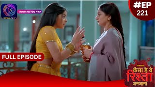 Kaisa Hai Yeh Rishta Anjana  8 March 2024  Full Episode 221  Dangal TV [upl. by Babbie]