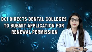 DCI Directs Dental Colleges to Submit Application For Renewal Permission [upl. by Yeldarb]