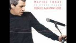 Σ αγαπώ και Χάνομαι  Θέμης Αδαμαντίδης Original  Lyrics HQ [upl. by Ameyn797]