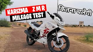 KARIZMA ZMR 1 LITER PETROL ME KITNA CHALE GI [upl. by Kerri]