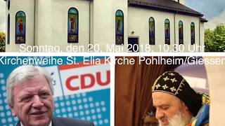 Qedosho Mor Eliyo Giessen Pohlheim 2052018 [upl. by Llednew]