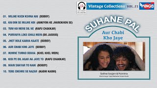 Suhane Pal Vol 21 Left Right Recording Songs  Shailnedra Singh  Sadhana Sargam सुहाने पल  21 [upl. by Tlaw97]