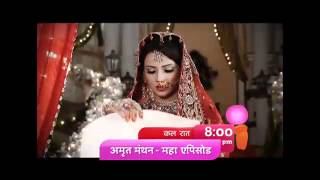 Amrit Manthan Maha EP 20 Sec Kal Raat [upl. by Weihs317]