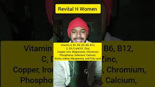 Revital H Women Capsule benefits shortsvideo [upl. by Linnie611]