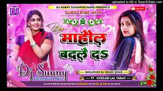 mohal Badle da dj remix songs hadd bass [upl. by Groot486]