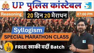 UP Police ReExam 2024  Free Batch  Reasoning Marathon 1 By Prince Sir  Sarkari JoB News [upl. by Latsryc]