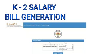 K 2 SALARY BILL GENERATION  ಖಜಾನೆ ವೇತನ ಬಿಲ್  Khajane 2 bill generation learneasilyhub [upl. by Attinahs459]