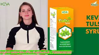 Keva Tulsi Syrup Telugu kevakaipoindustries [upl. by An447]