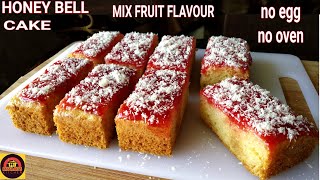 Honey Bell Cake Recipe  हनी केक रेसिपी  How to make eggless bakery style honey bell cake [upl. by Airod]