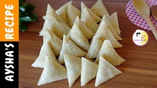 সমুচা শিট তৈরির সহজ রেসিপি  Samosa Sheet Making Easy Homemade Recipe in Bangla  Iftar Recipe [upl. by Reynolds]