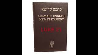 Aramaic Bible has sign of the end other bibles do not Prepare for bad weather [upl. by Arihk350]