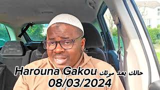 Harouna Gakou كيف يكون حالك بعد موتك question ❓️ très intéressant [upl. by Owena]