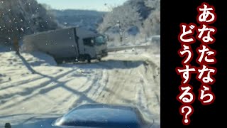 JB23ジムニー雪道走行スノーアタック立ち往生のトラック牽引？素通り？JIMNY SUZUKI SAMURAI Snow Attack Stuck Truck Towing Pass by [upl. by Brenan]