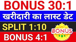 Bonus 301  Motisons Jewellers  Roto Pumps CROPSTER AGRO Hazoor Multi Projects bonus amp split [upl. by Adlez]