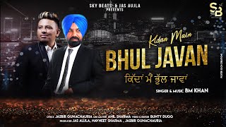 Kidaa Main Bhul Javan  BM Khan  Jasbir Gunachauria  Latest Punjabi Songs 2021  Sky Beats [upl. by Aiet]