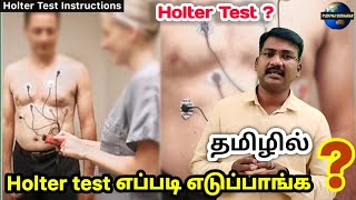 24 hours ECG in tamil  Holter test instructions  ambulatory ECG [upl. by Nabalas]