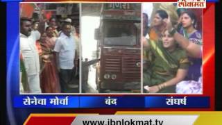 Kolhapur toll issue bandh successful [upl. by Odracir]