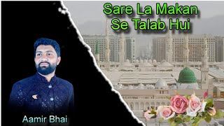 Sare La Makan Se Talab Hui  Aamir Bhai Kamptee 7304497885 viralvideo sabribrothers qawwali [upl. by Nihs]