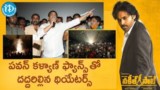 Vakeel Saab Movie Trailer Launch  Pawan Kalyan  Sriram Venu  Dil Raju  iDream Filmnagar [upl. by Eitisahc731]