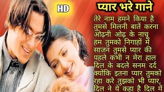 90s Hindi Songs 💗 90s Ewergreen Hindi Songs 💗Alka YagnikUdit Narayan Kumar Sanu Sonu Nigam [upl. by Yobybab]