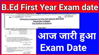 Bed first year exam date released maulana university lnmubrabu puppuvku purnia University exam [upl. by Grosvenor67]