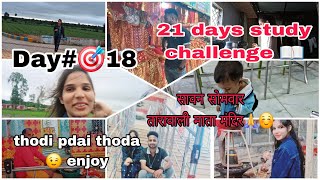 21 days study challenge 📖 day 18  aaj hum gaye tarawali mata mandir ❤️  aaj pdai nhi ho pai [upl. by Navada658]