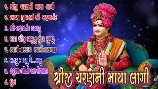 latest swaminarayan bhagwan non stop 1hour songs  Shriji Charan Ni Maya Lagi  Rajesh Gohel [upl. by Gader]