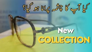 New Collection Of Eyewear  Tranding Frames  New ARRIVAL TheopticalPakistan [upl. by Jenelle260]