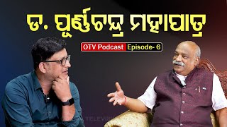 OTV Podcast  Ep6  Dr Purna Chandra Mohapatra  ଡାକ୍ତର ପୂର୍ଣ୍ଣଚନ୍ଦ୍ର ମହାପାତ୍ର  Gynaecologist [upl. by Niwrud]