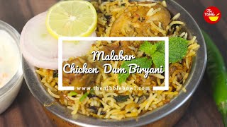 Malabar Dum Biriyani Recipe  Malabar Chicken Dum Biryani  Kerala Chicken Dum Biryani [upl. by Notneiuq]