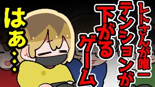 【TOP4】唯一テンションが下がるゲーム【描いてみた】 [upl. by Voccola]