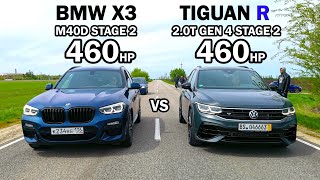 БЕНЗИН или ДИЗЕЛЬ Новый TIGUAN R vs BMW X3 M40D MercedesAMG00 GLC63s vs BMW X3 M40i vs BMW M340i [upl. by Bonnell]