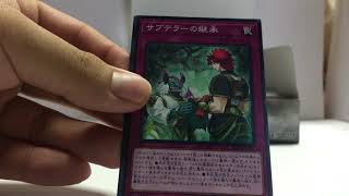 遊戯王デュエルモンスターズ SAVAGE STRIKE サベージ・ストライク 1Box開封動画 part1 [upl. by Anthiathia]