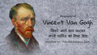 Vincent Van Gogh Biography In Hindi  Artist Van Gogh Biography  Van Gogh Life  Van Gogh Paintings [upl. by Riley]