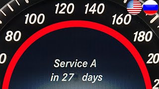 How to Reset Service Reminder MercedesBenz W212 W204 X204 W207  Reset Service Indicator W212 [upl. by Alethea11]