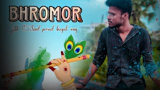 Bhromor Koiyo GiyaReprised Version ভ্রমর কইও গিয়া Abir Biswas Mr Sumit Floating heart [upl. by Atsirtal]