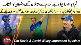 Tim David amp David Willey impressed by Islam Rizwan reveals  PSL 7 players  Mohammad Rizwan [upl. by Anewor]