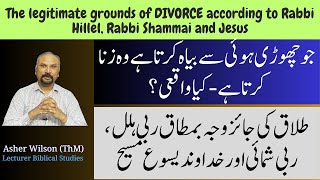 7 Minutes with God April 26  Jesus Rabbi Hillel and Rabbi Shammais view about Divorce [upl. by Rinaldo642]