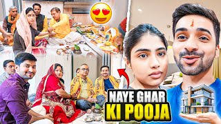 Naye ghar ki pooja [upl. by Giraldo]