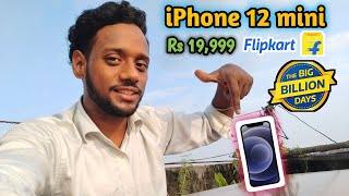 Flipkart BBD Sale 2024  iPhone 12 mini Starts Rs19999 only [upl. by Yerbua]