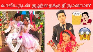 Bommi BABL  Tamil  Serial  Story  Review  With Video [upl. by Lemuela]