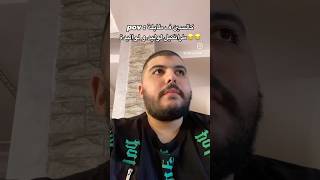 لوليد و لواليدة فطابلة ساعة ديال الفطور😂😂 [upl. by Onailimixam764]