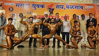 belgaum Hercules 2024 bodybuilding competition interstate competition 🥈 [upl. by Parshall]